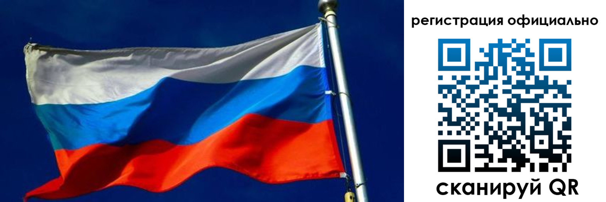 прописка гарантия в Отрадном