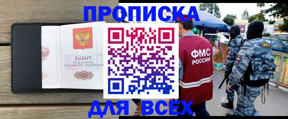 форма 3 в Отрадном